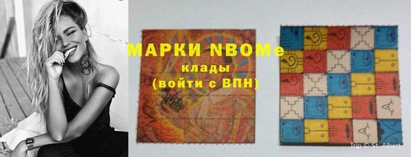 марки nbome Аркадак